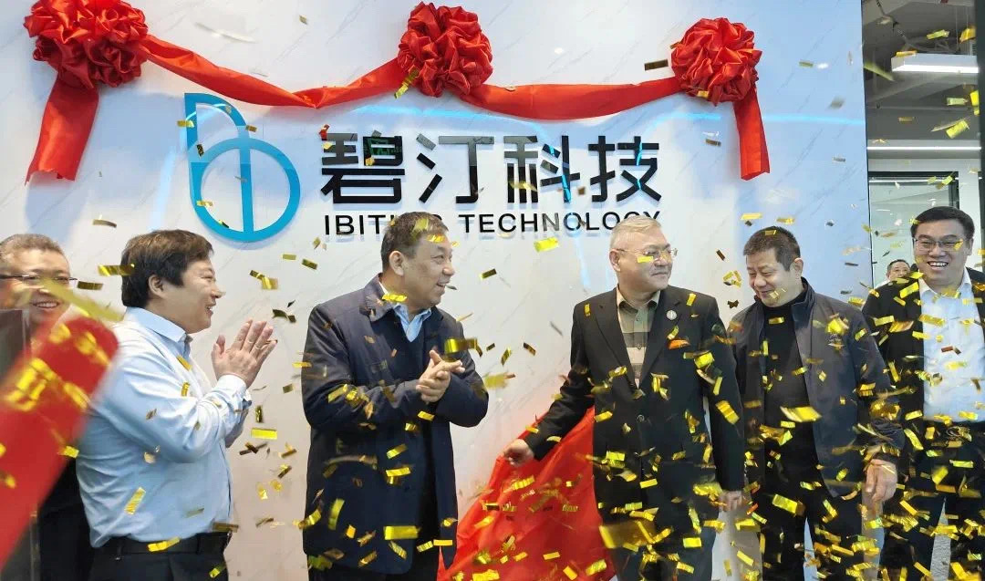 热烈祝贺|北成集团华南区域中心暨碧汀科技(南方)运营中心在深圳揭牌成立