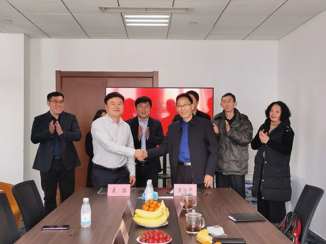 汀资讯|碧汀与山东高端科技工程研究院达成战略合作!