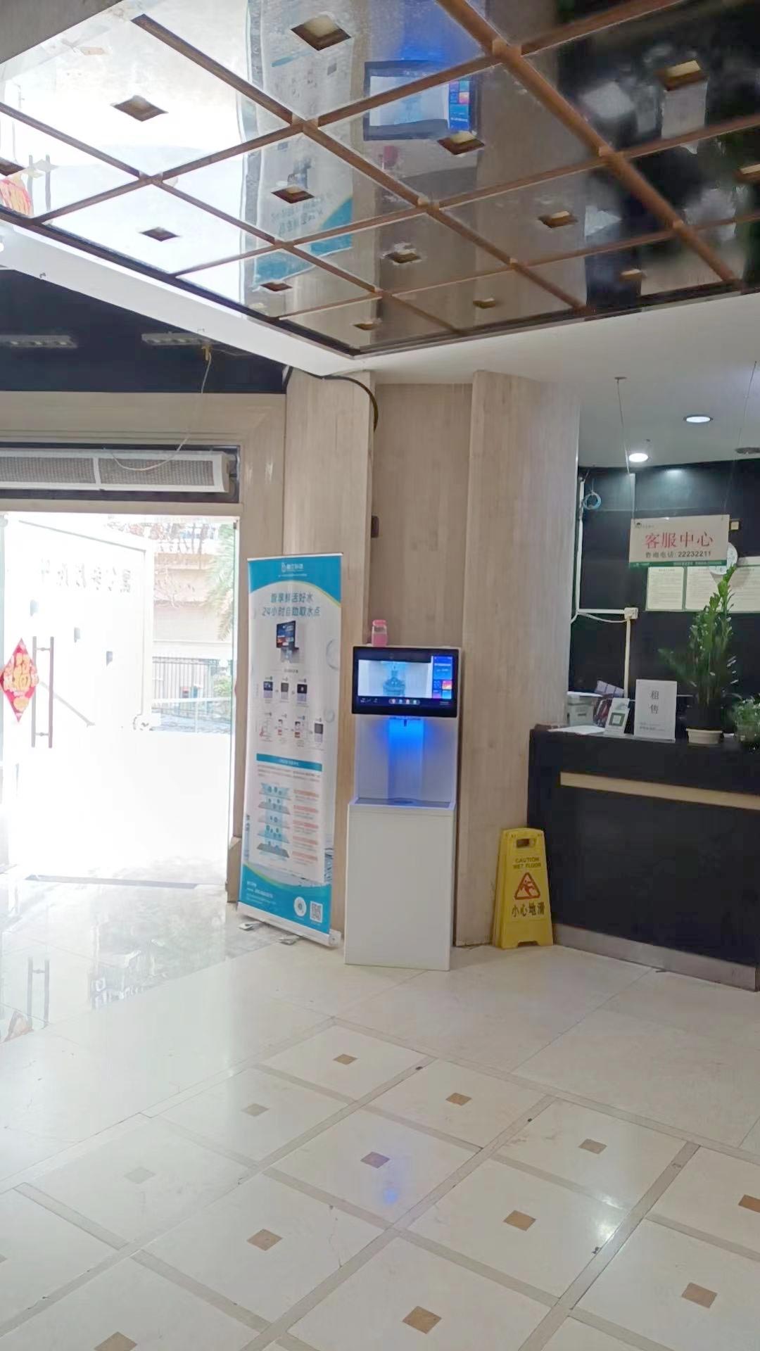 深圳中航凯特公寓