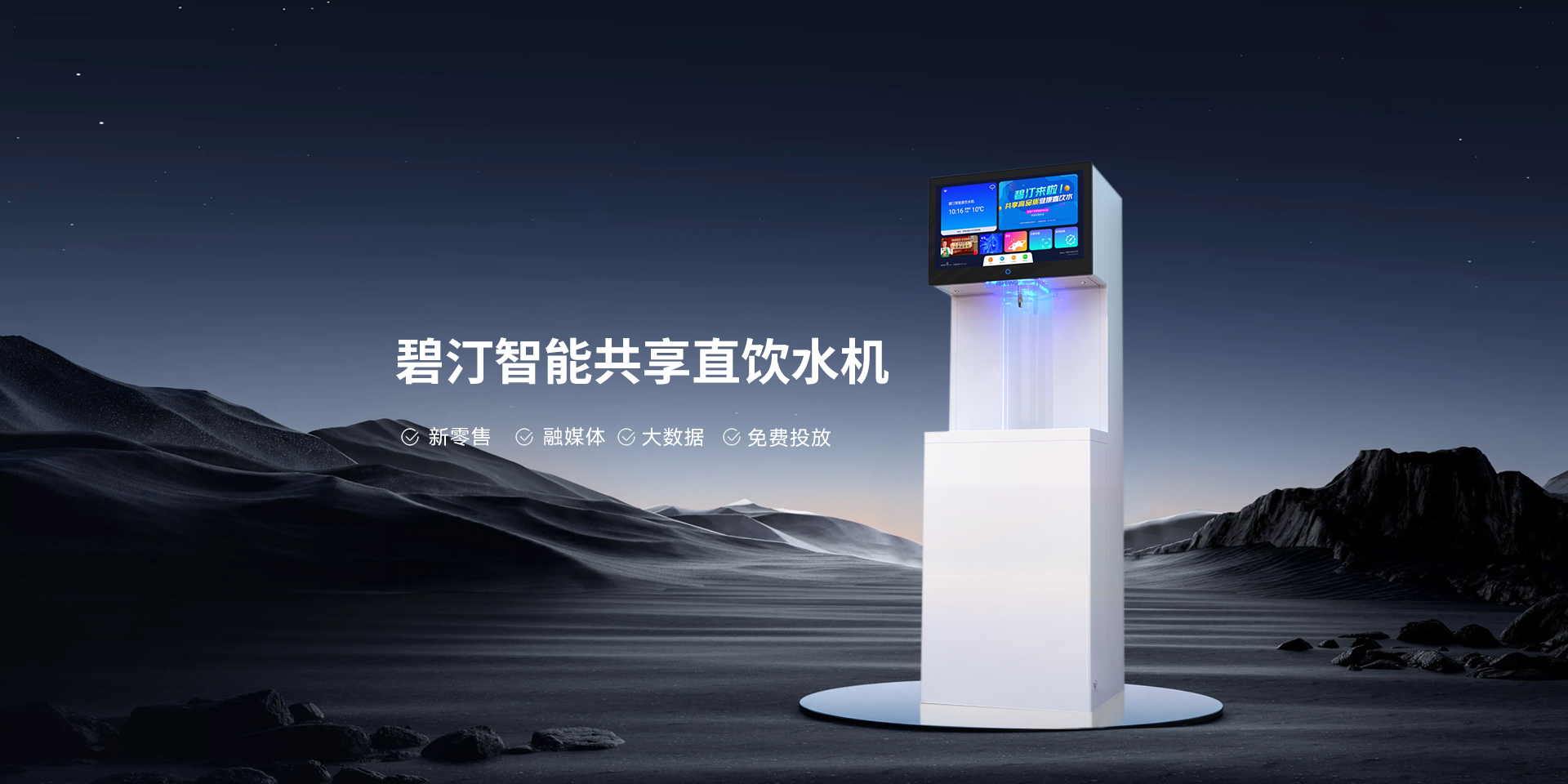 产品中心