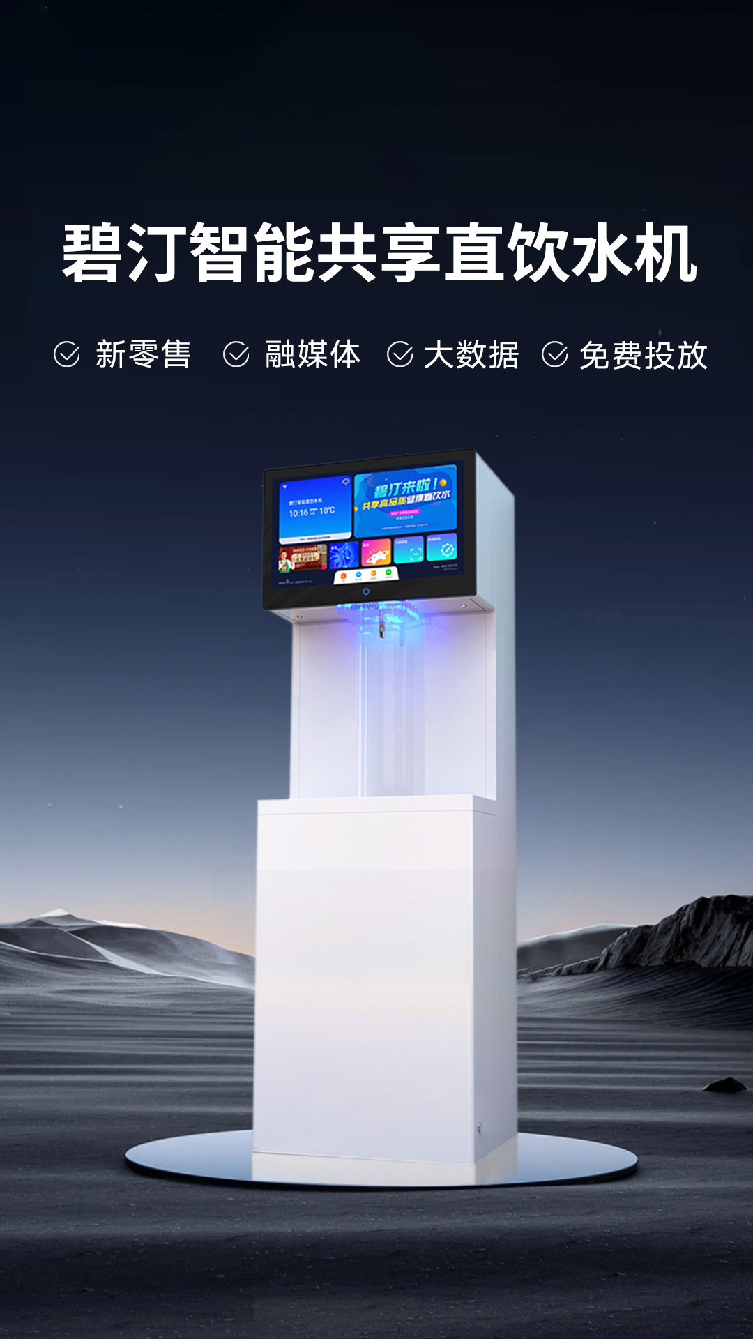 产品中心